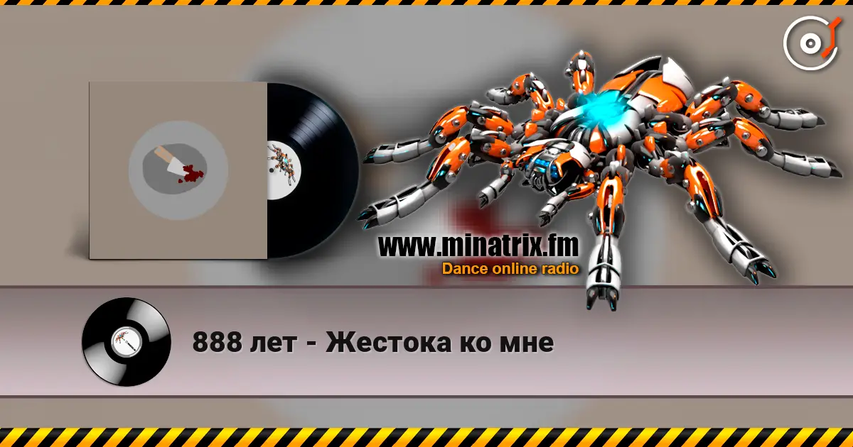 888 лет - Жестока ко мне жоғары сапада онлайн тыңдау | Minatrix.FM