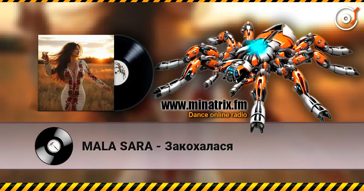 MALA SARA - Закохалася жоғары сапада онлайн тыңдау | Minatrix.FM