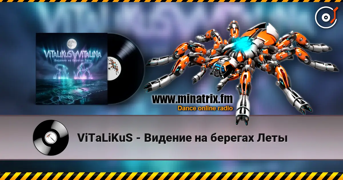 ViTaLiKuS - Видение на берегах Леты жоғары сапада онлайн тыңдау | Minatrix.FM