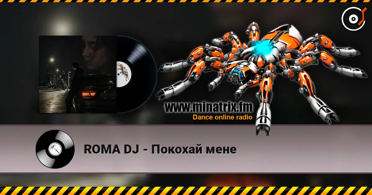 ROMA DJ - Покохай мене жоғары сапада онлайн тыңдау | Minatrix.FM