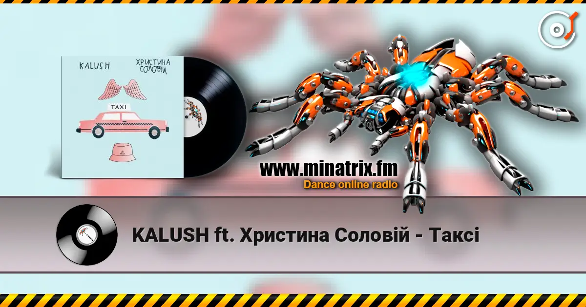 KALUSH ft. Христина Соловій - Таксі жоғары сапада онлайн тыңдау | Minatrix.FM