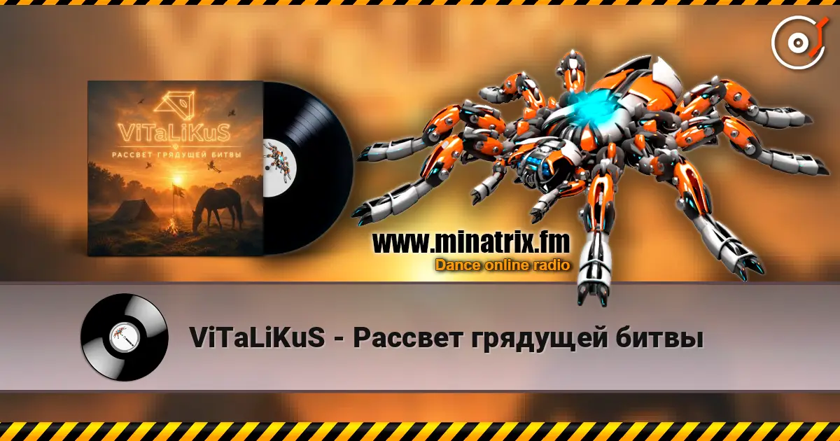 ViTaLiKuS - Рассвет грядущей битвы жоғары сапада онлайн тыңдау | Minatrix.FM