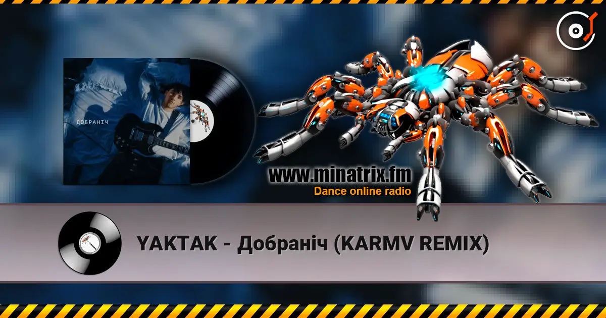 YAKTAK - Добраніч (KARMV REMIX) жоғары сапада онлайн тыңдау | Minatrix.FM