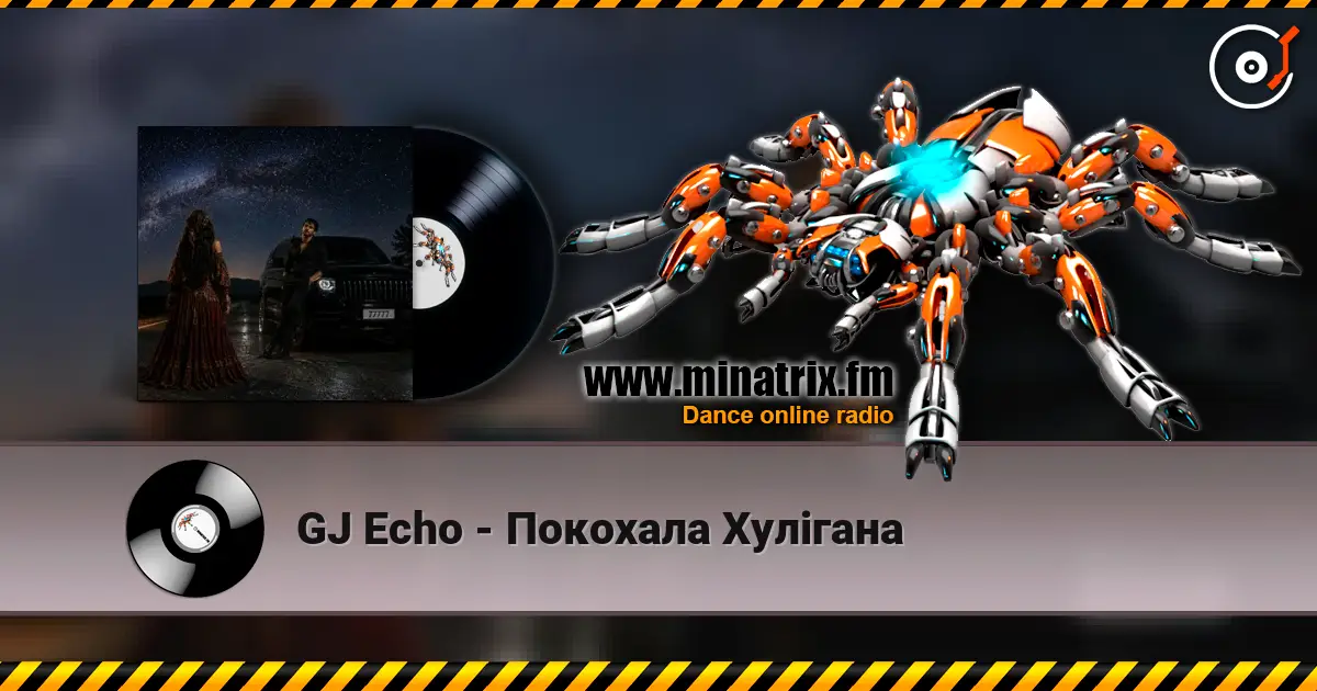 GJ Echo - Покохала Хулігана жоғары сапада онлайн тыңдау | Minatrix.FM