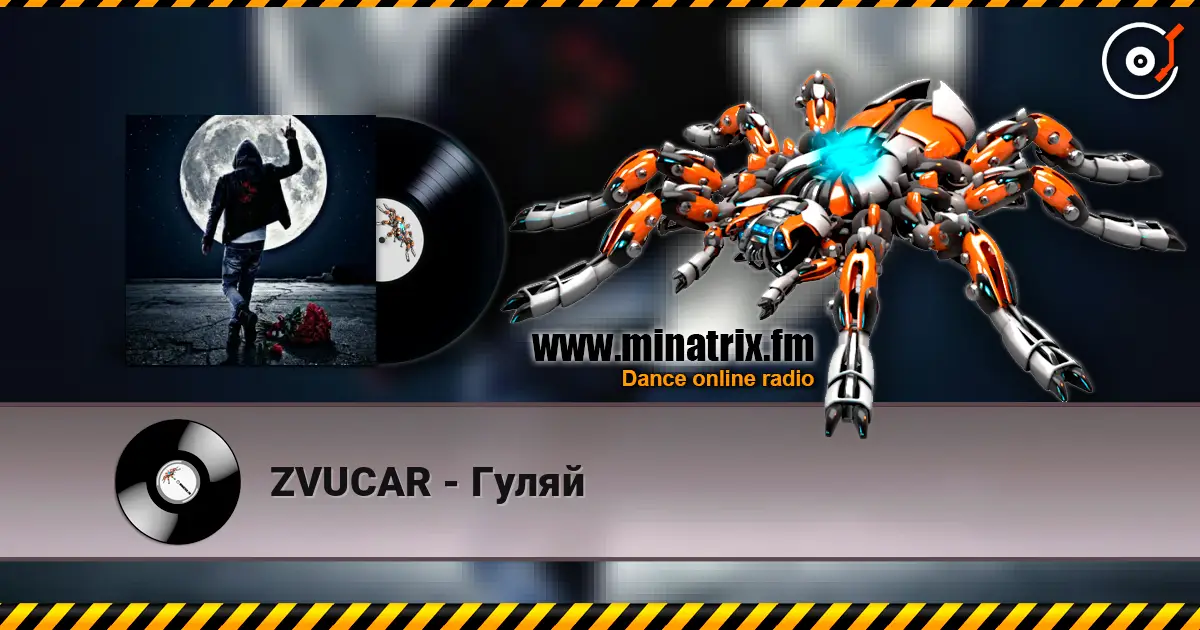 ZVUCAR - Гуляй жоғары сапада онлайн тыңдау | Minatrix.FM