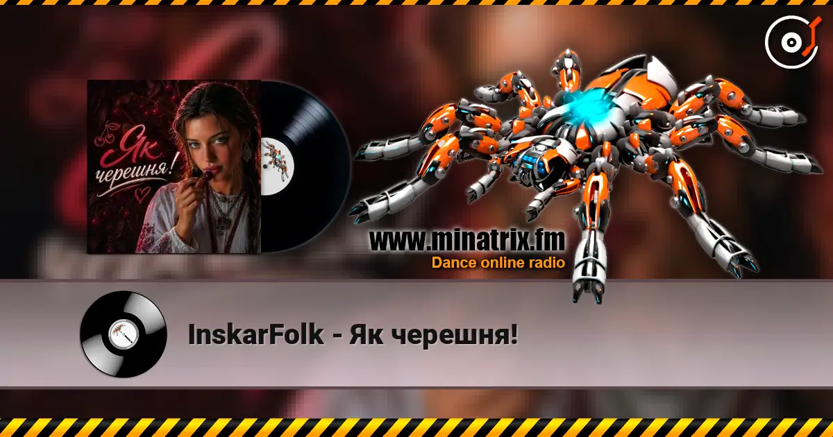 InskarFolk - Як черешня! жоғары сапада онлайн тыңдау | Minatrix.FM