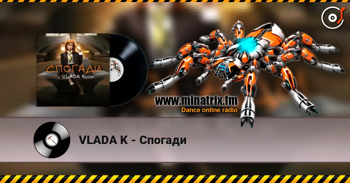 VLADA K - Спогади жоғары сапада онлайн тыңдау | Minatrix.FM