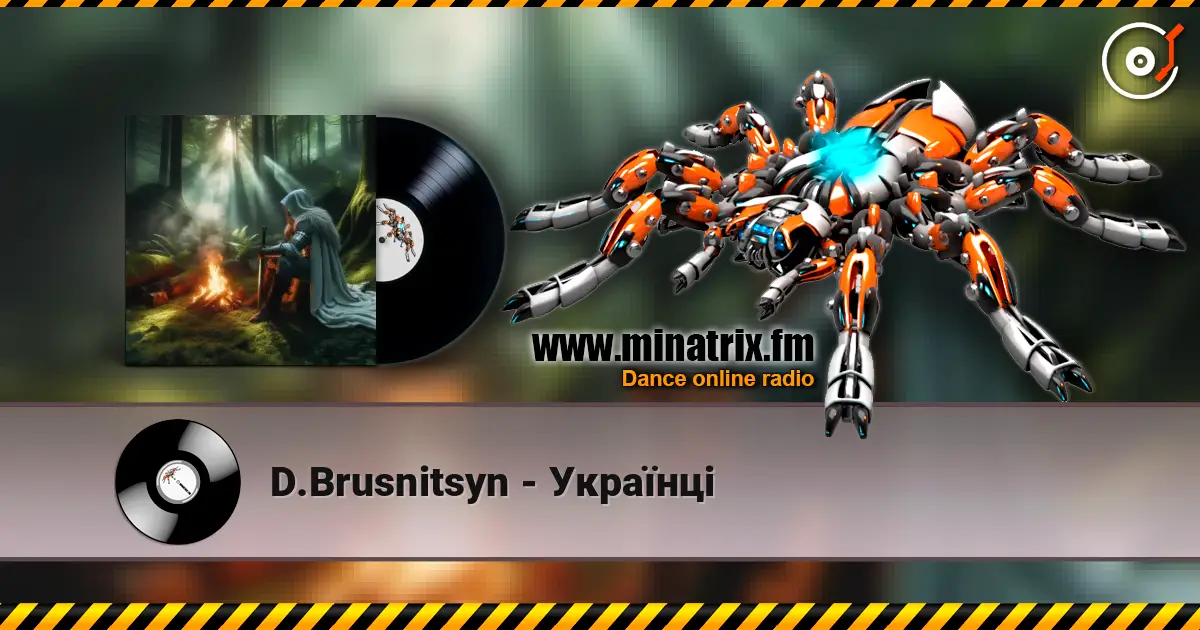 D.Brusnitsyn - Українці жоғары сапада онлайн тыңдау | Minatrix.FM