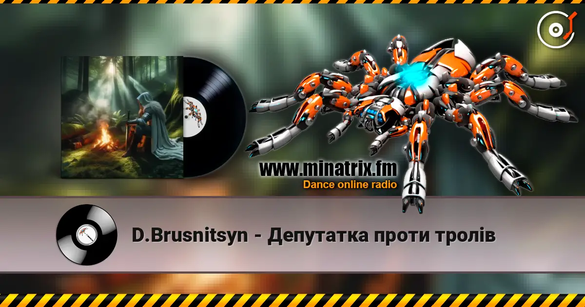 D.Brusnitsyn - Депутатка проти тролів жоғары сапада онлайн тыңдау | Minatrix.FM