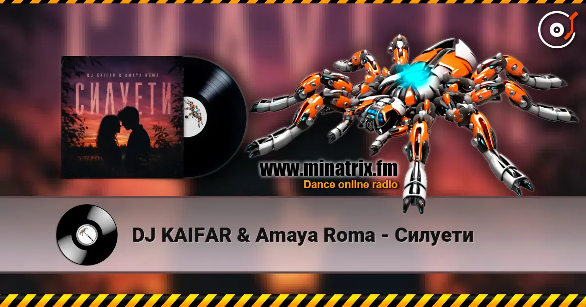 DJ KAIFAR & Amaya Roma - Силуети жоғары сапада онлайн тыңдау | Minatrix.FM