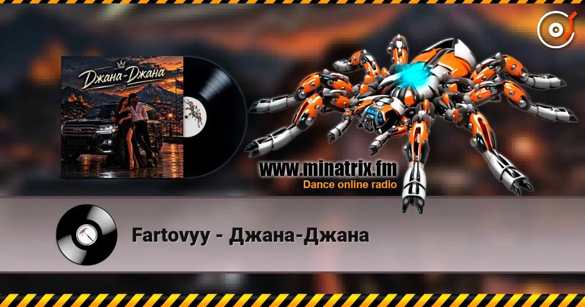 Fartovyy - Джана-Джана жоғары сапада онлайн тыңдау | Minatrix.FM