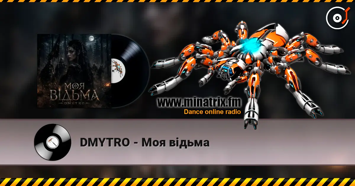 DMYTRO - Моя відьма жоғары сапада онлайн тыңдау | Minatrix.FM