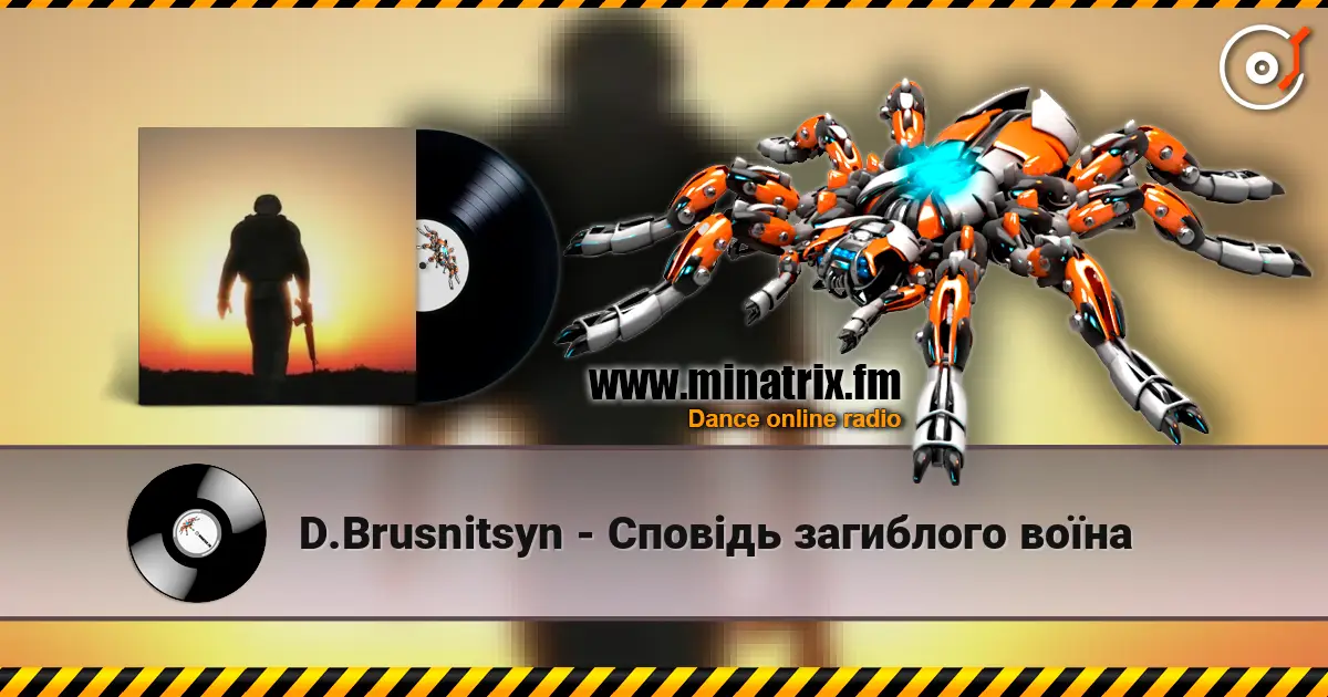 D.Brusnitsyn - Сповідь загиблого воїна жоғары сапада онлайн тыңдау | Minatrix.FM