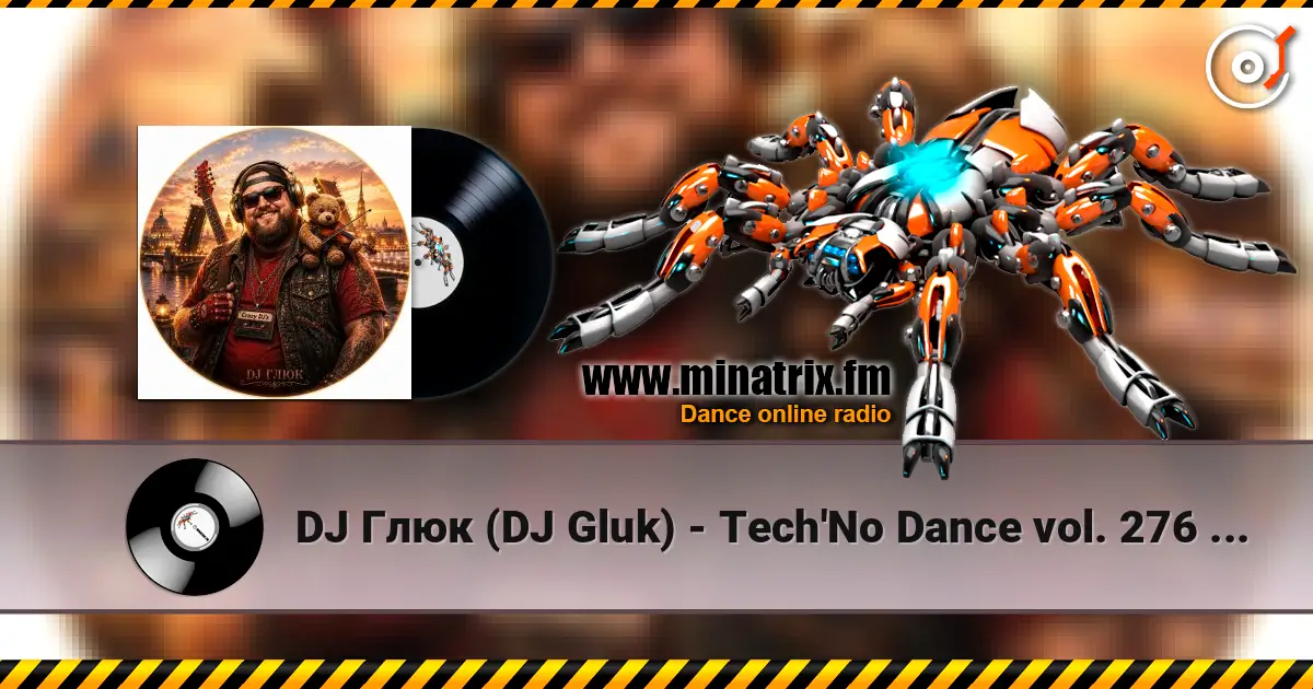 DJ Глюк (DJ Gluk) - Tech'No Dance vol. 276 (Tech House/Club House) Май 2026 жоғары сапада онлайн тыңдау | Minatrix.FM
