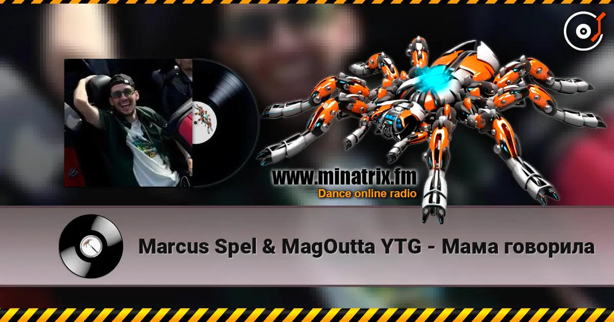 Marcus Spel & MagOutta YTG - Мама говорила жоғары сапада онлайн тыңдау | Minatrix.FM