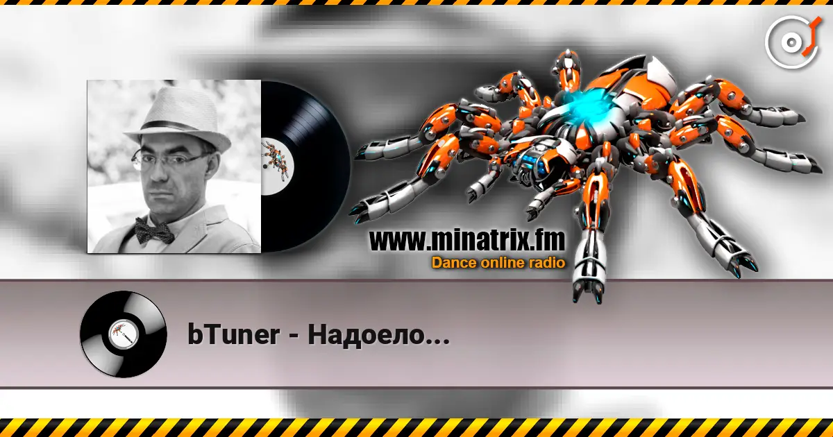 bTuner - Надоело... жоғары сапада онлайн тыңдау | Minatrix.FM