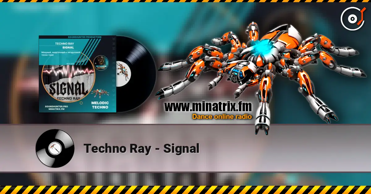 Techno Ray - Signal жоғары сапада онлайн тыңдау | Minatrix.FM