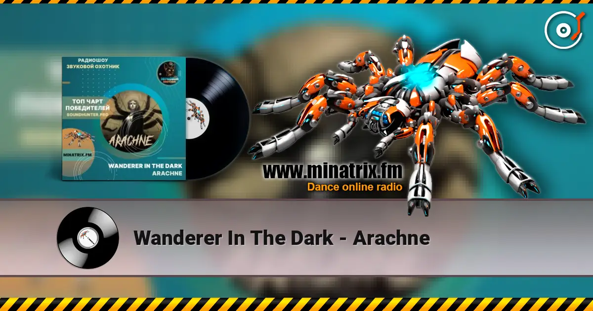 Wanderer In The Dark - Arachne жоғары сапада онлайн тыңдау | Minatrix.FM