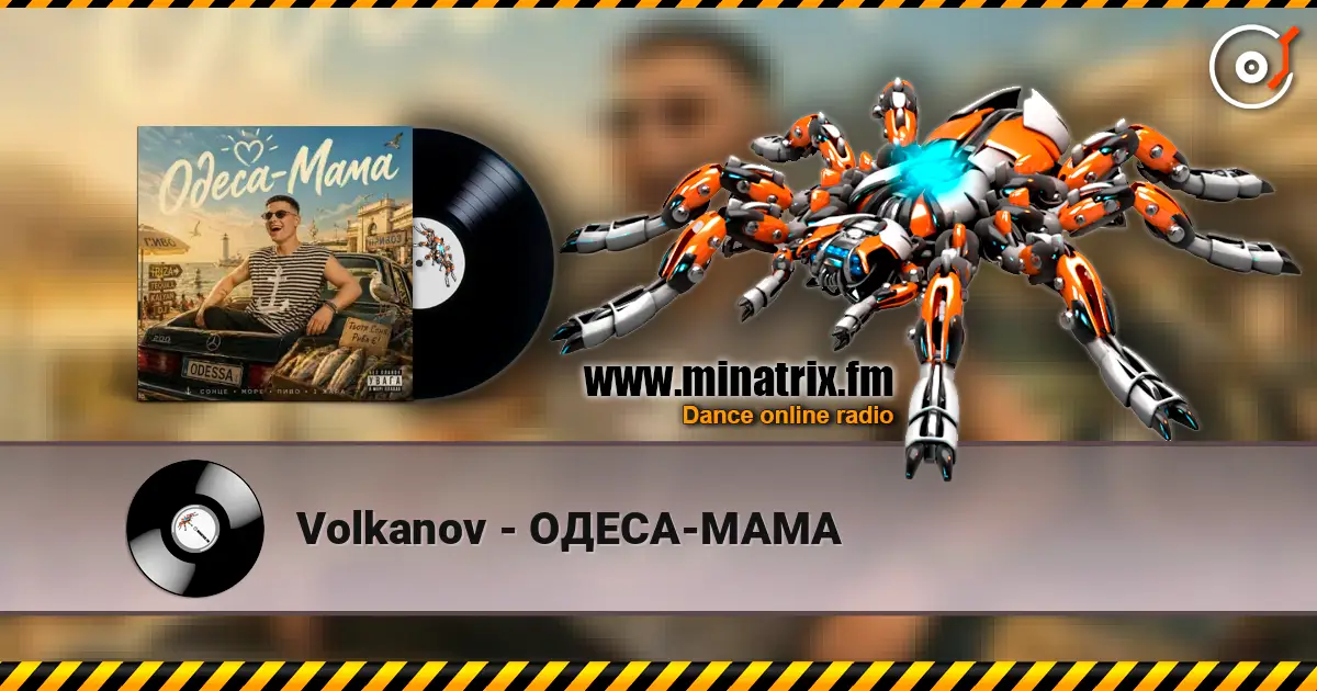 Volkanov - ОДЕСА-МАМА жоғары сапада онлайн тыңдау | Minatrix.FM