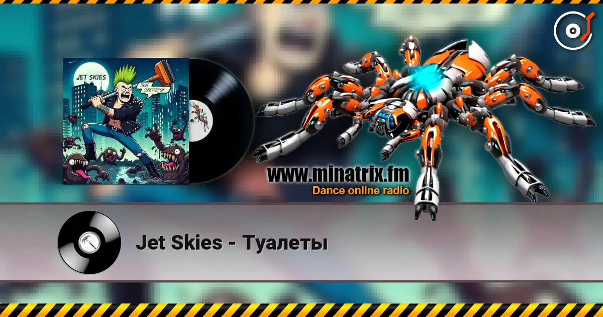 Jet Skies - Туалеты жоғары сапада онлайн тыңдау | Minatrix.FM