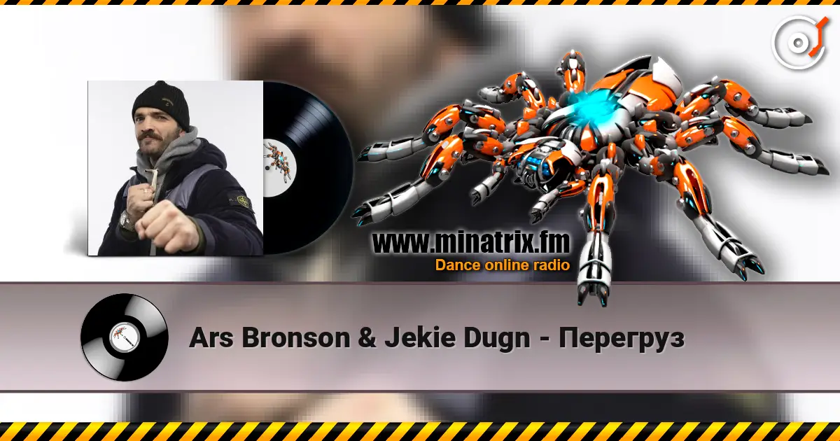 Ars Bronson & Jekie Dugn - Перегруз жоғары сапада онлайн тыңдау | Minatrix.FM