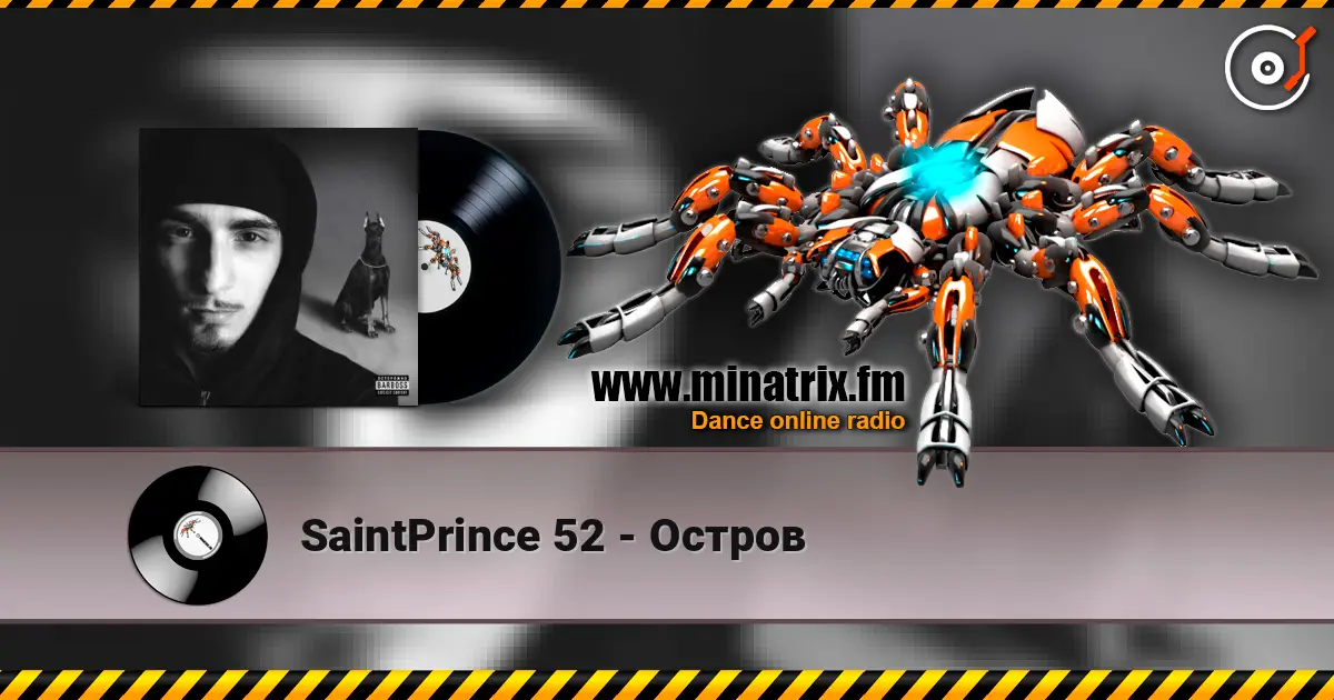 SaintPrince 52 - Остров жоғары сапада онлайн тыңдау | Minatrix.FM