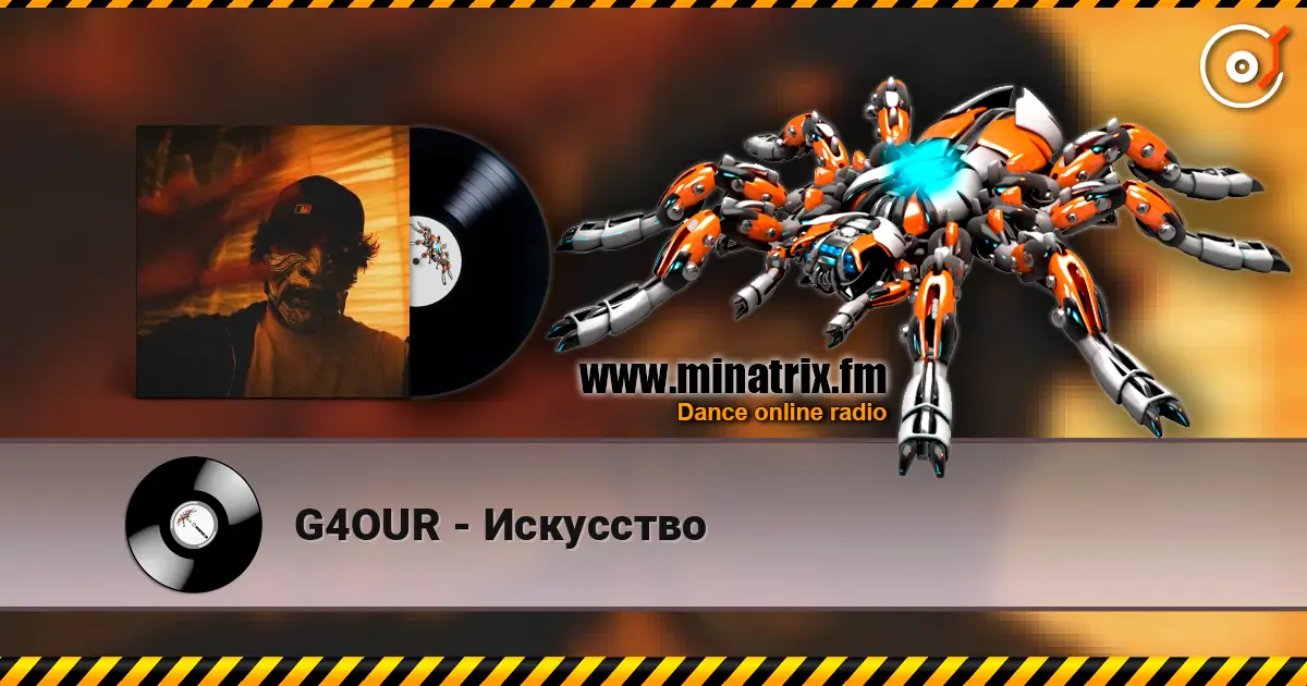G4OUR - Искусство жоғары сапада онлайн тыңдау | Minatrix.FM