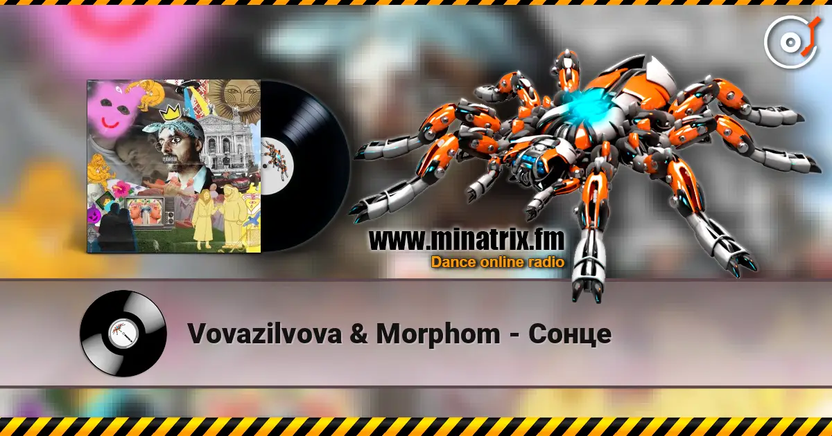 Vovazilvova & Morphom - Сонце жоғары сапада онлайн тыңдау | Minatrix.FM