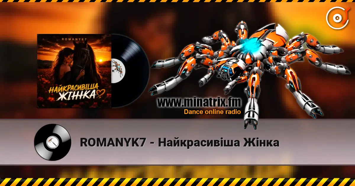 ROMANYK7 - Найкрасивіша Жінка жоғары сапада онлайн тыңдау | Minatrix.FM