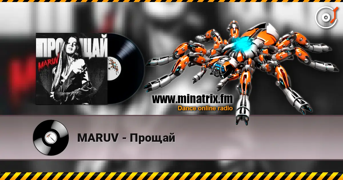 MARUV - Прощай жоғары сапада онлайн тыңдау | Minatrix.FM