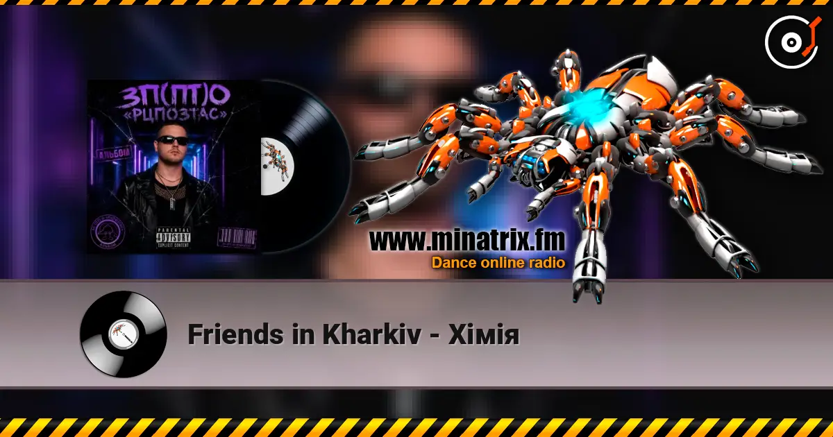 Friends in Kharkiv - Хімія жоғары сапада онлайн тыңдау | Minatrix.FM