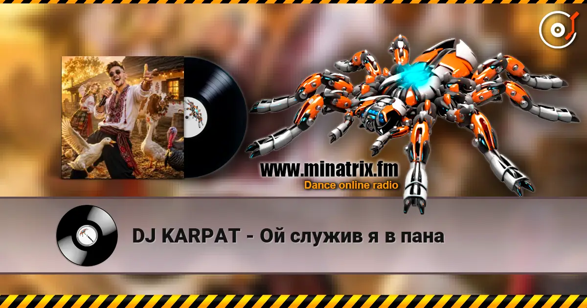 DJ KARPAT - Ой служив я в пана жоғары сапада онлайн тыңдау | Minatrix.FM
