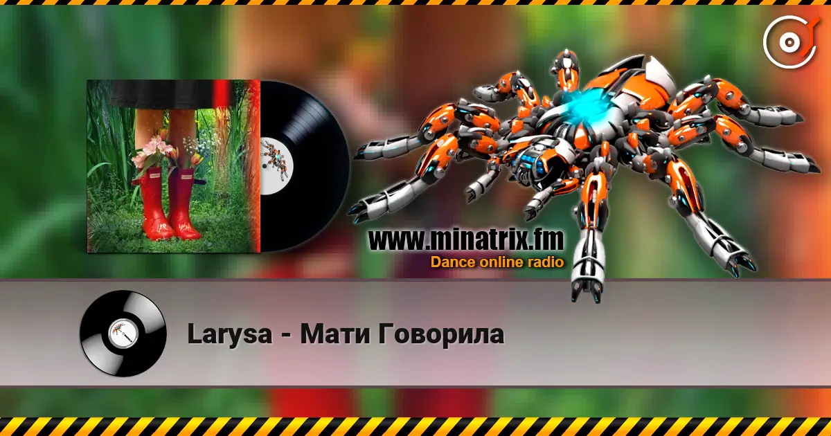 Larysa - Мати Говорила жоғары сапада онлайн тыңдау | Minatrix.FM