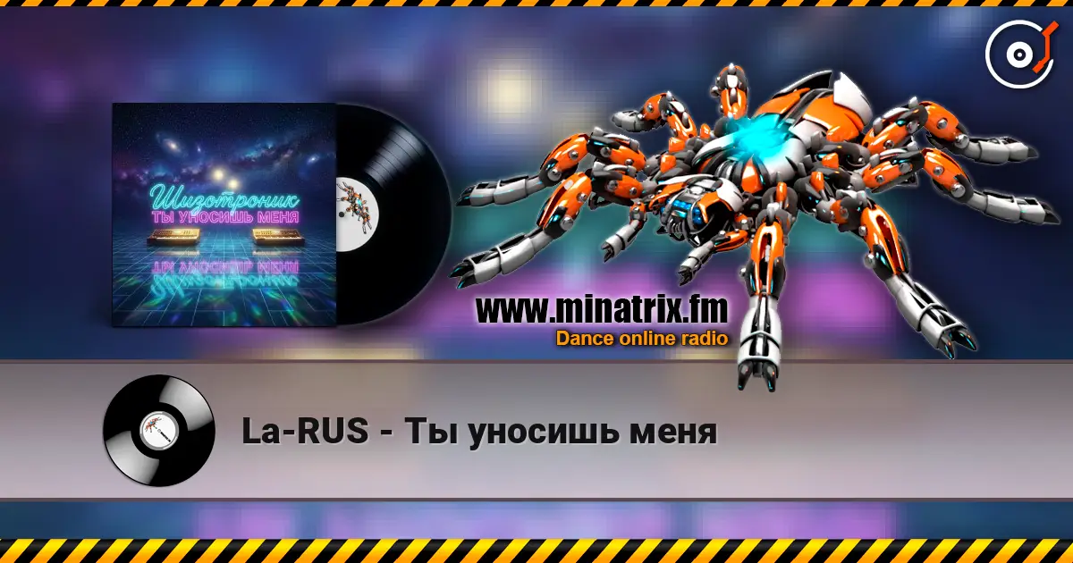 La-RUS - Ты уносишь меня жоғары сапада онлайн тыңдау | Minatrix.FM