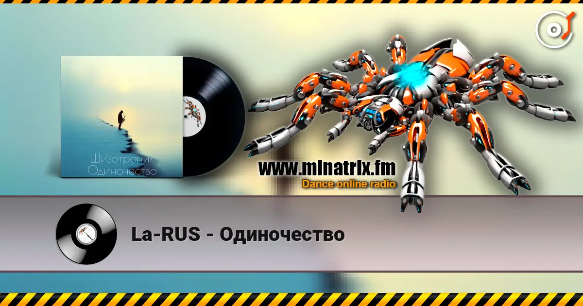 La-RUS - Одиночество жоғары сапада онлайн тыңдау | Minatrix.FM