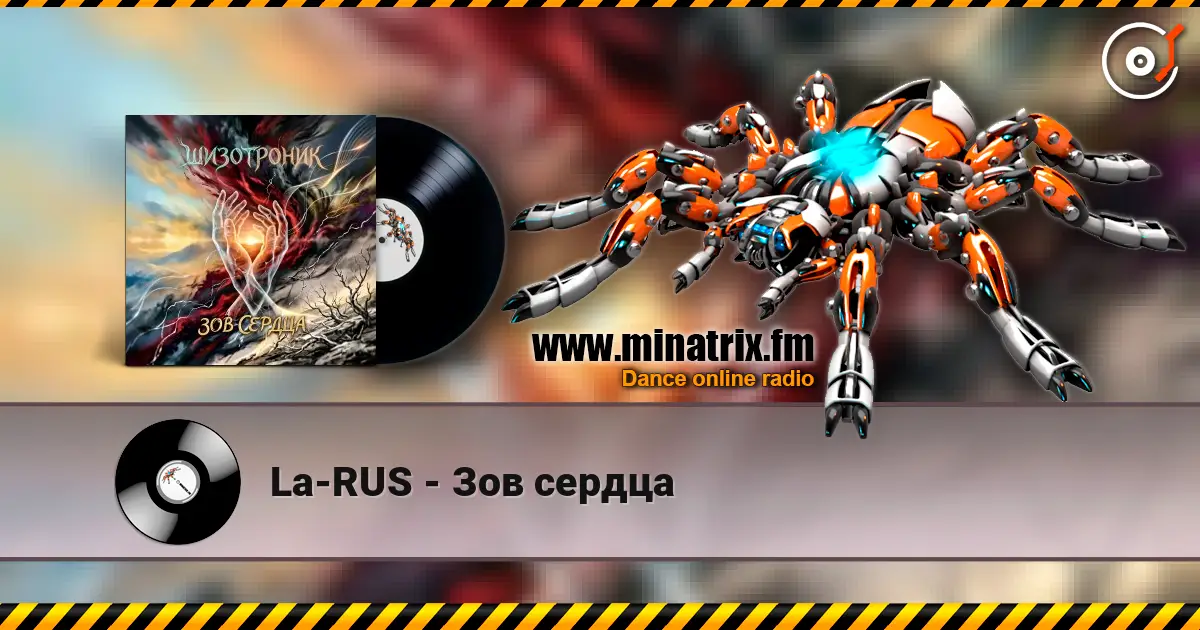 La-RUS - Зов сердца жоғары сапада онлайн тыңдау | Minatrix.FM