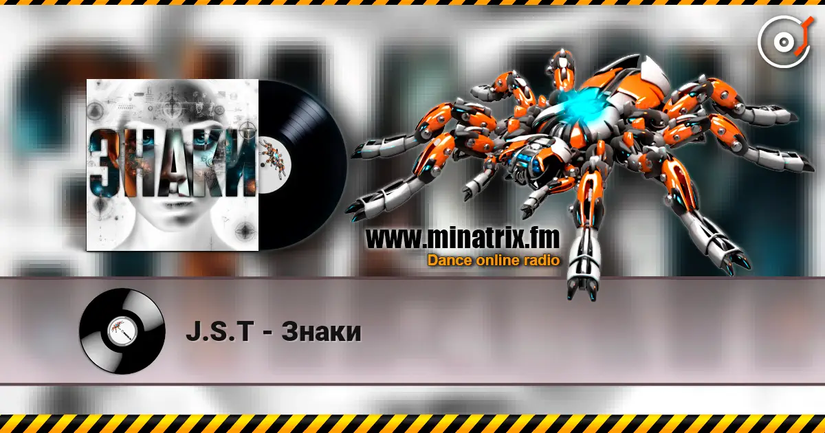 J.S.T - Знаки жоғары сапада онлайн тыңдау | Minatrix.FM