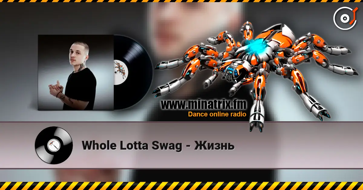 Whole Lotta Swag - Жизнь жоғары сапада онлайн тыңдау | Minatrix.FM