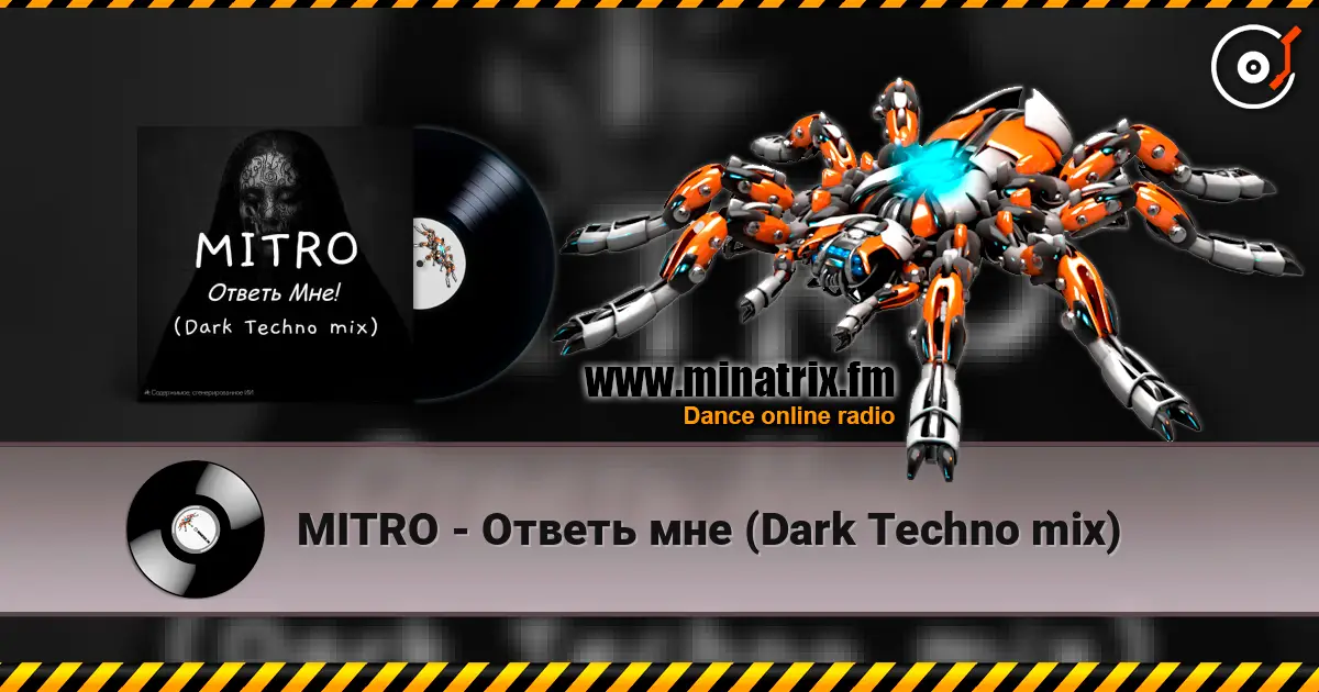 MITRO - Ответь мне (Dark Techno mix) жоғары сапада онлайн тыңдау | Minatrix.FM