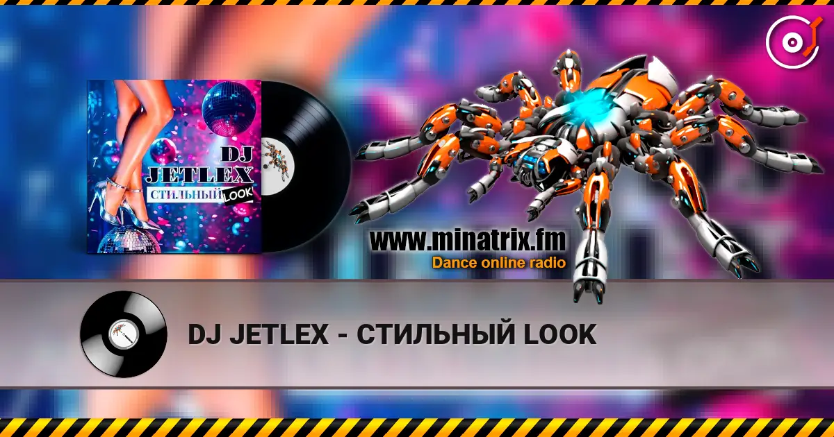 DJ JETLEX - СТИЛЬНЫЙ LOOK жоғары сапада онлайн тыңдау | Minatrix.FM