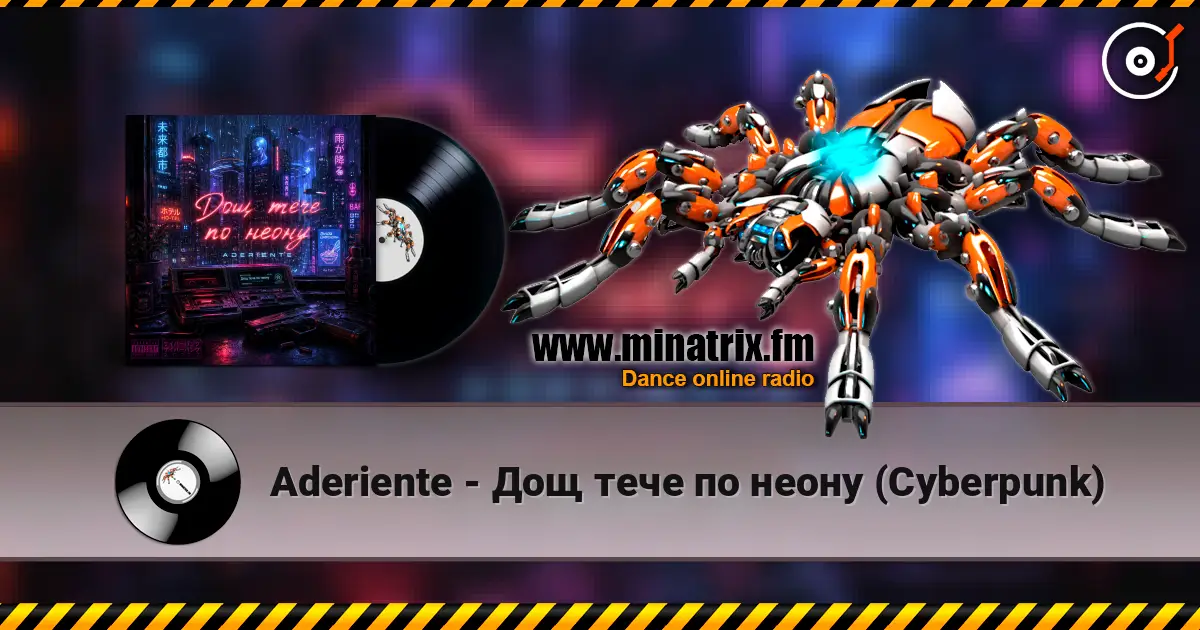 Aderiente - Дощ тече по неону (Cyberpunk) жоғары сапада онлайн тыңдау | Minatrix.FM