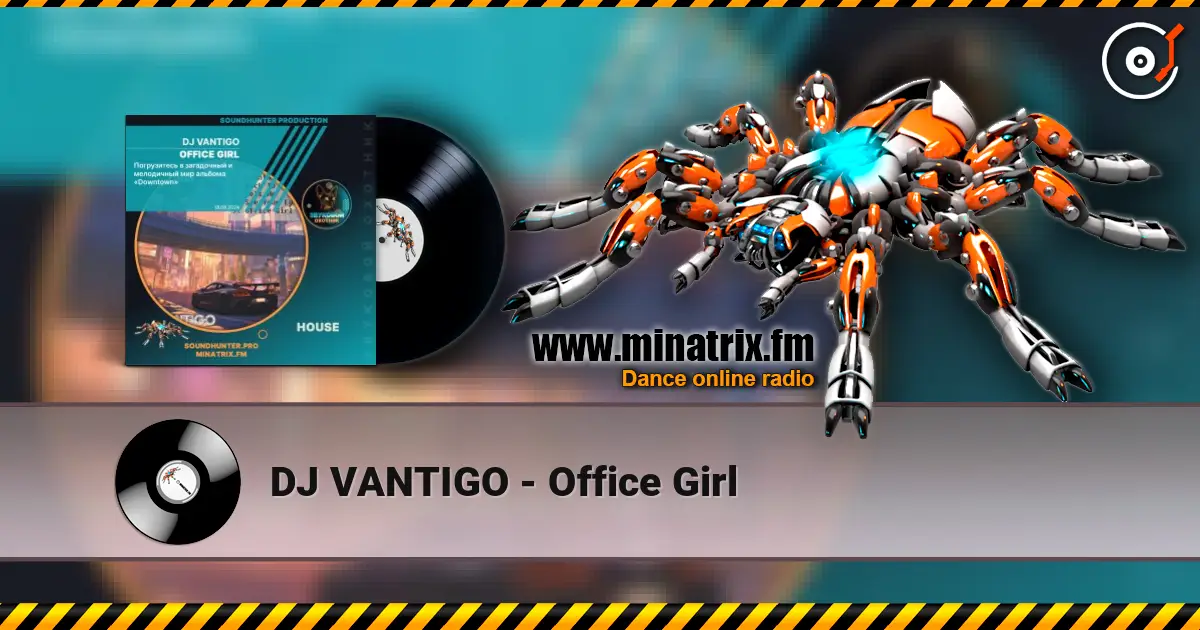 DJ VANTIGO - Office Girl жоғары сапада онлайн тыңдау | Minatrix.FM