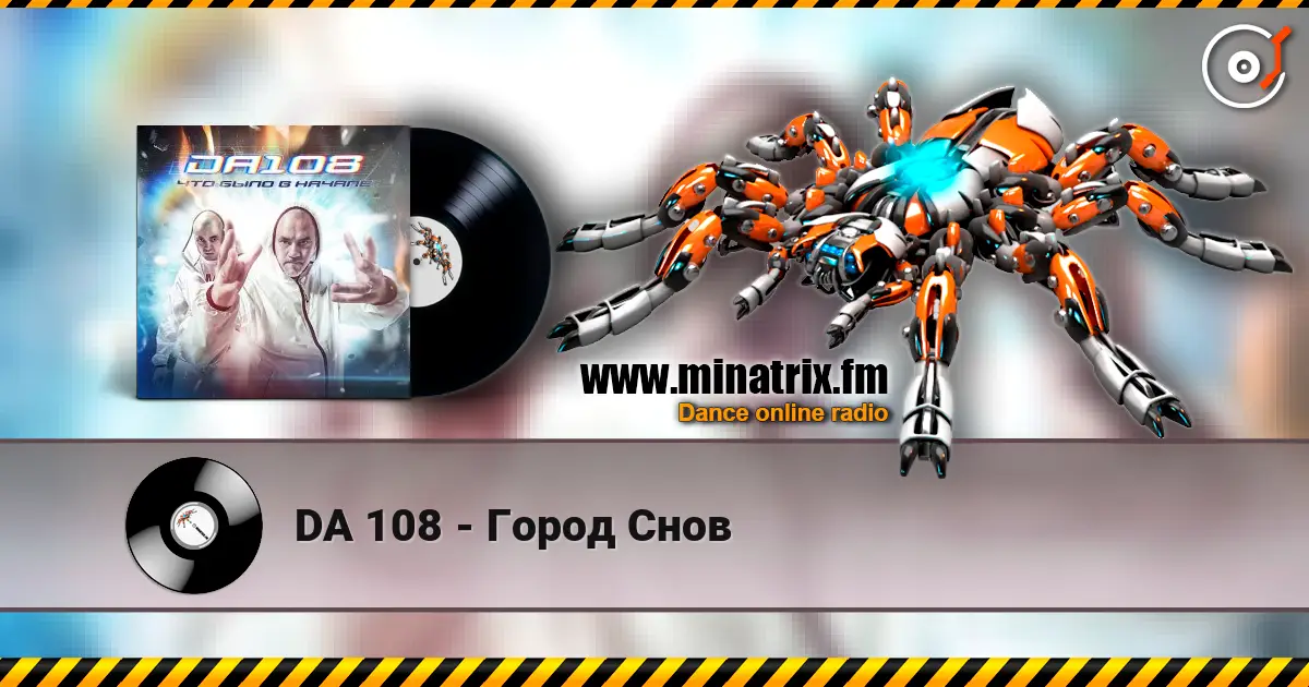 DA 108 - Город Снов жоғары сапада онлайн тыңдау | Minatrix.FM