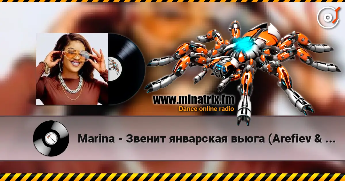 Marina - Звенит январская вьюга (Arefiev & DJ Olmega Remix_ жоғары сапада онлайн тыңдау | Minatrix.FM