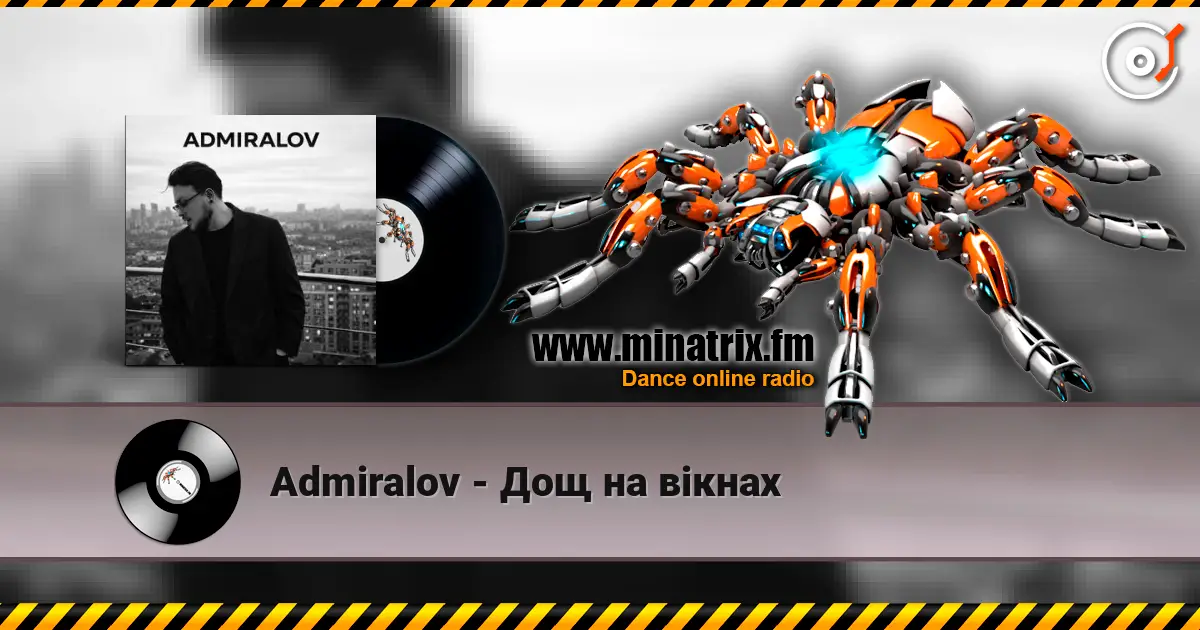 Admiralov - Дощ на вікнах жоғары сапада онлайн тыңдау | Minatrix.FM