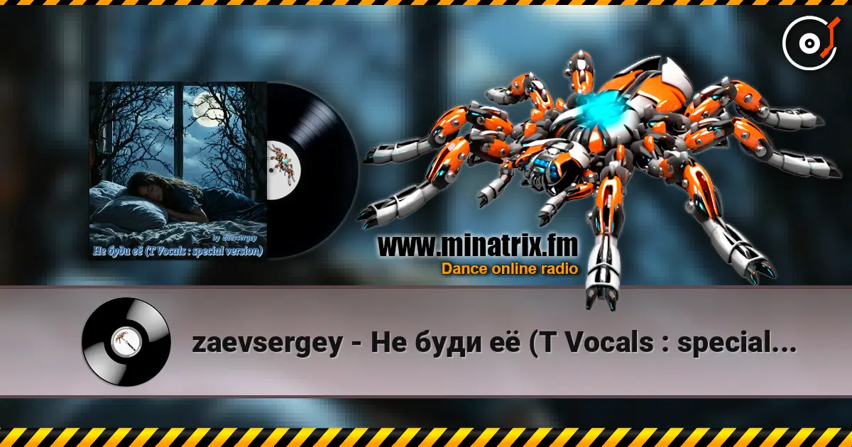 zaevsergey - Не буди её (T Vocals : special version) жоғары сапада онлайн тыңдау | Minatrix.FM