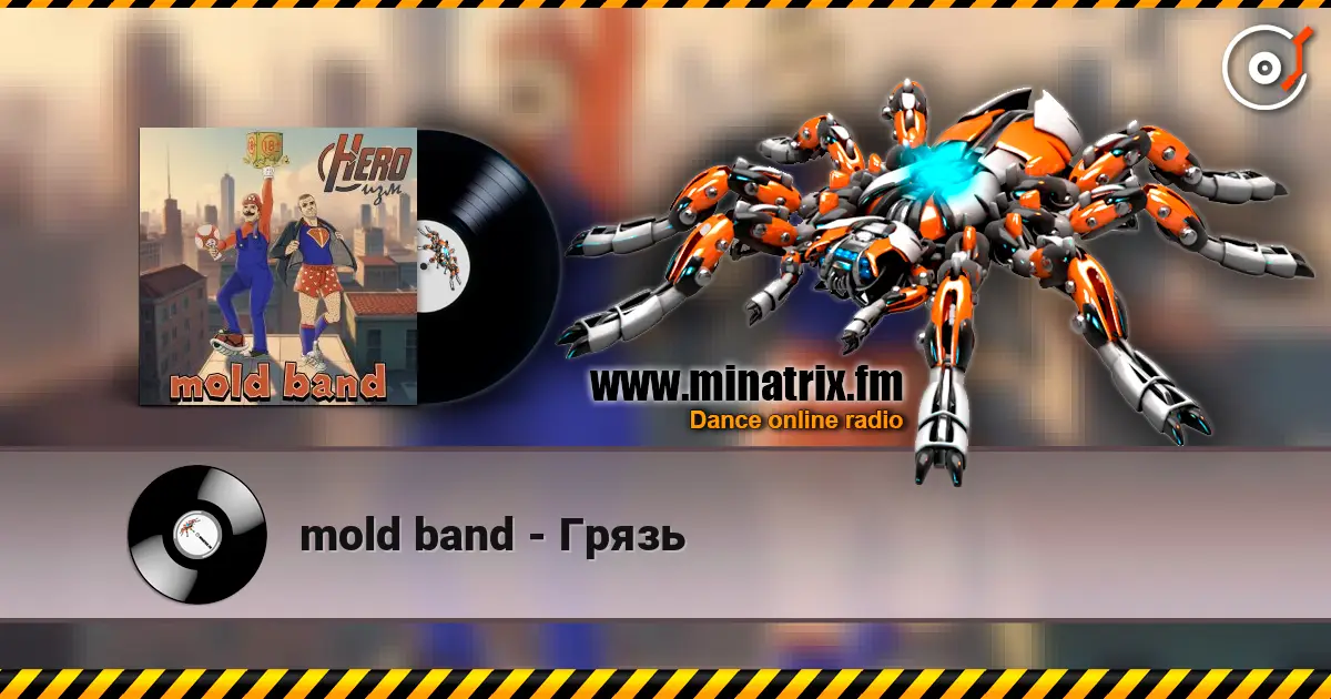mold band - Грязь жоғары сапада онлайн тыңдау | Minatrix.FM