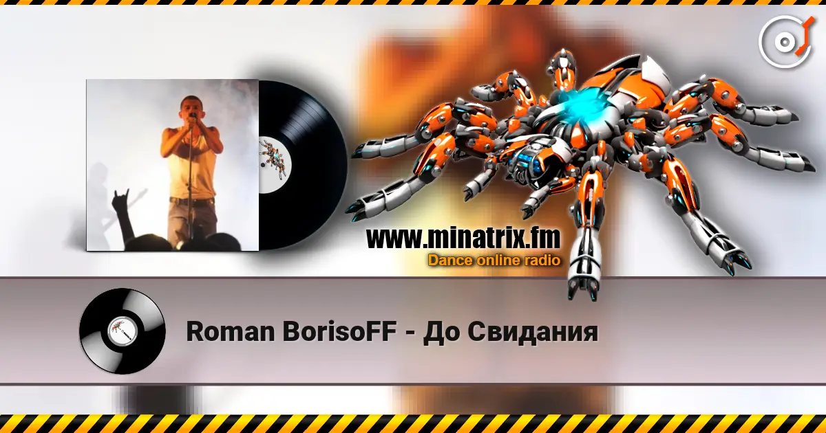 Roman BorisoFF - До Свидания жоғары сапада онлайн тыңдау | Minatrix.FM