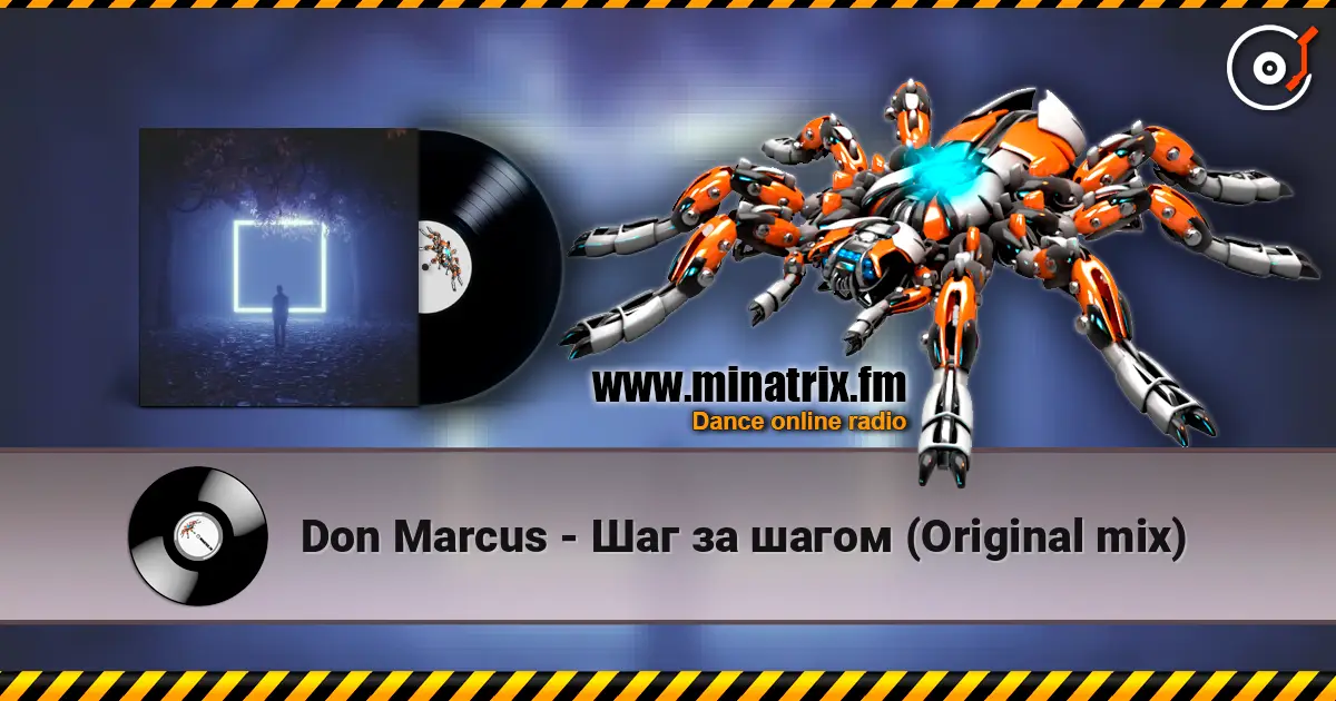 Don Marcus - Шаг за шагом (Original mix) жоғары сапада онлайн тыңдау | Minatrix.FM