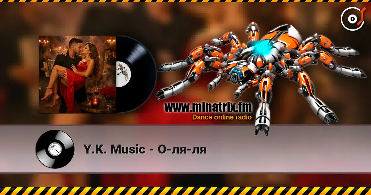 Y.K. Music - О-ля-ля жоғары сапада онлайн тыңдау | Minatrix.FM